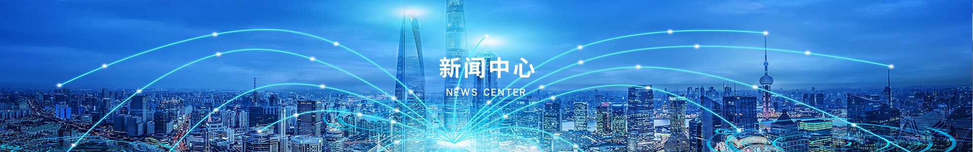 新聞資訊列表-深圳市奧德機械有限公司官網(wǎng)